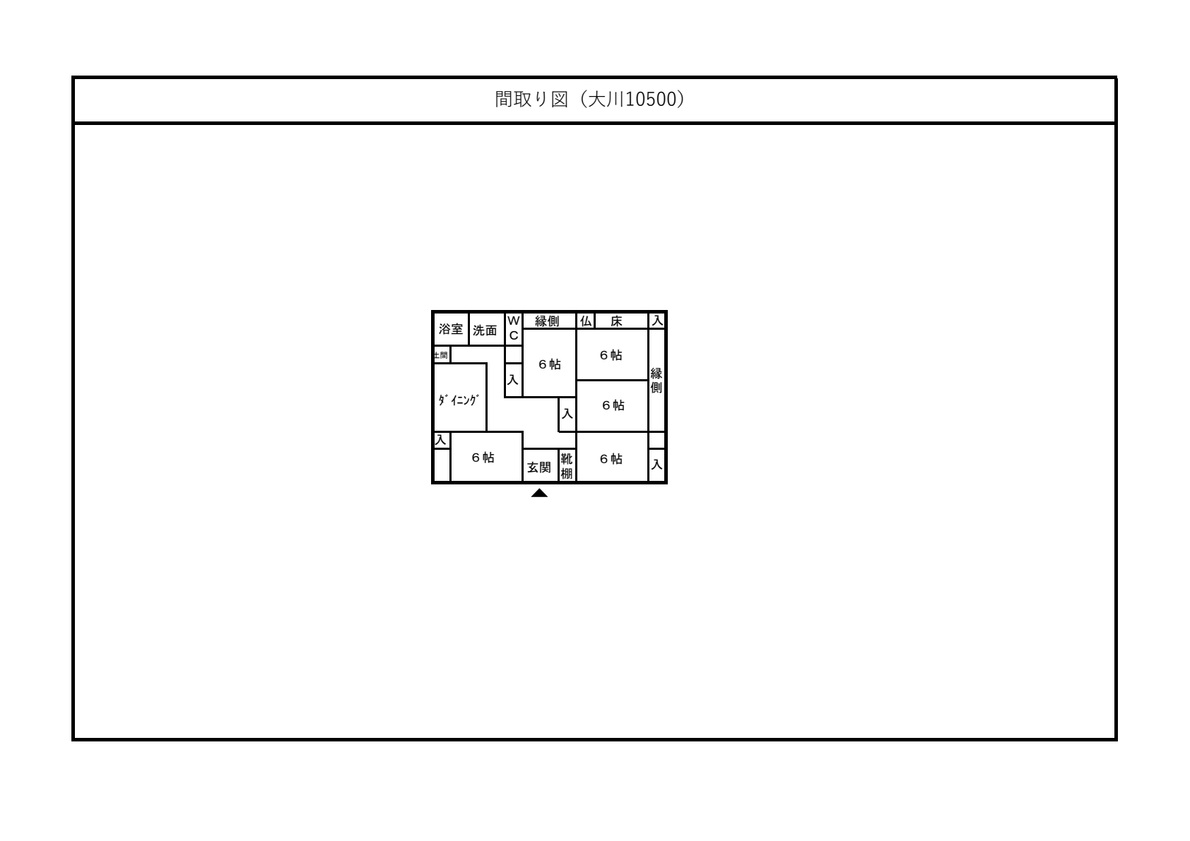 Floor plan for 1980s wood house in Okawa, Akune, farmland, approval needed