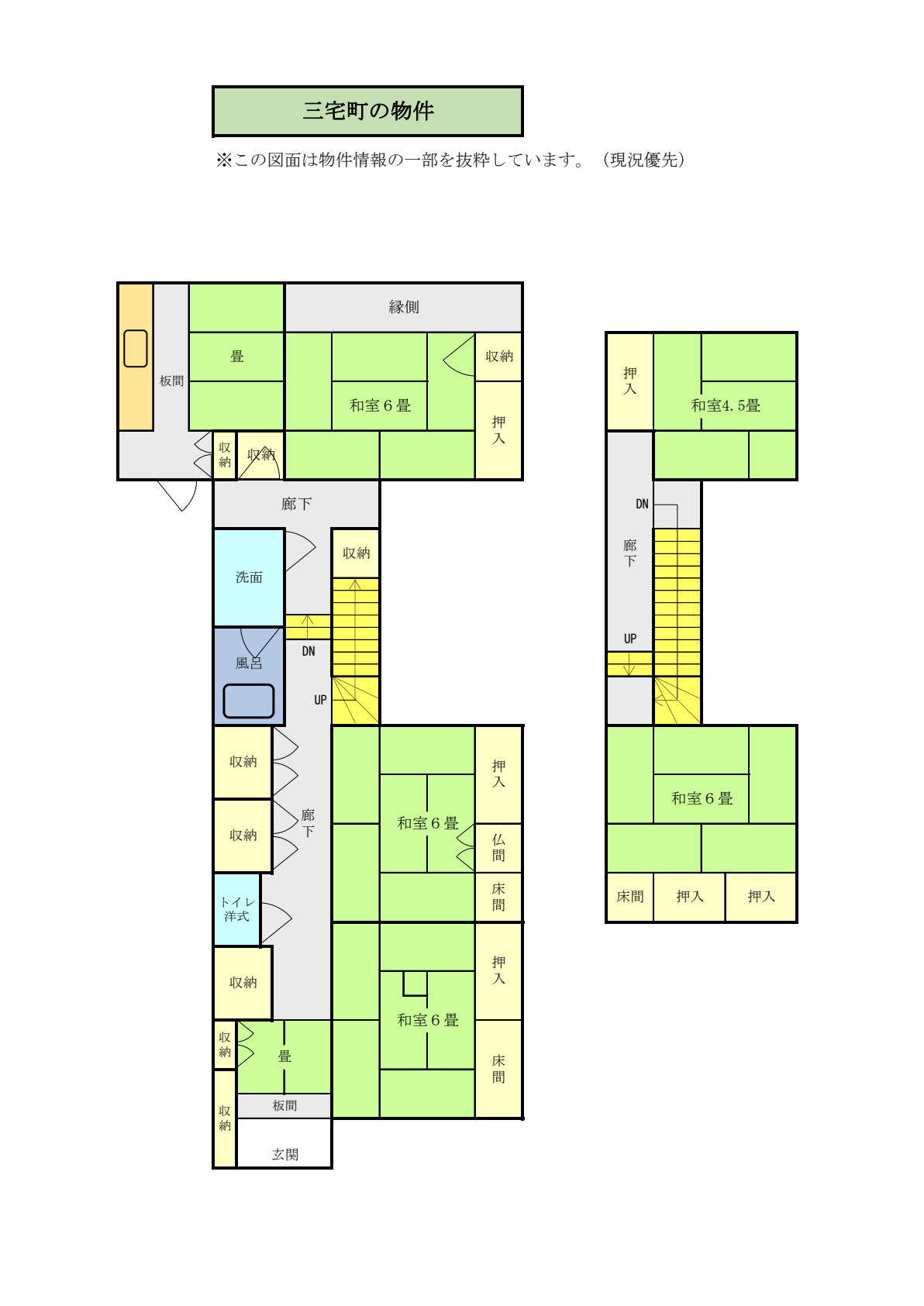 Floor plan for 1980s house, 14-min walk to station, Miyake, Kameoka