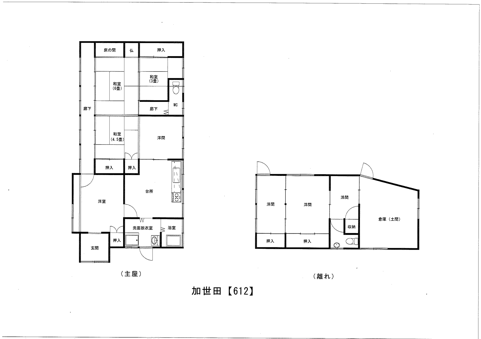 Floor plan for 1970s wood house in Kaseda, Minamisatsuma, farmland, approval needed