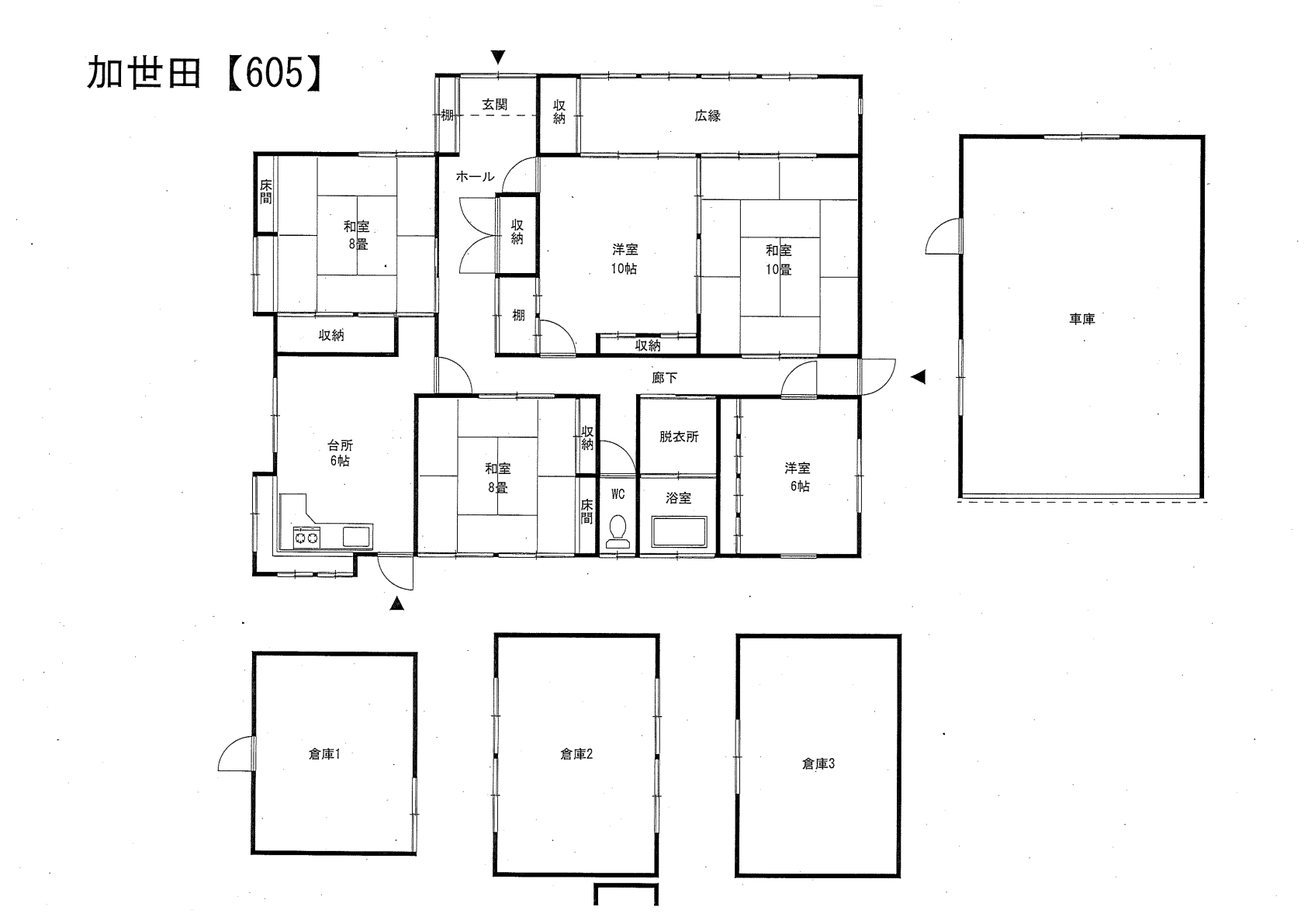 Floor plan for 1980s house with outbuildings in Minamisatsuma, Kagoshima