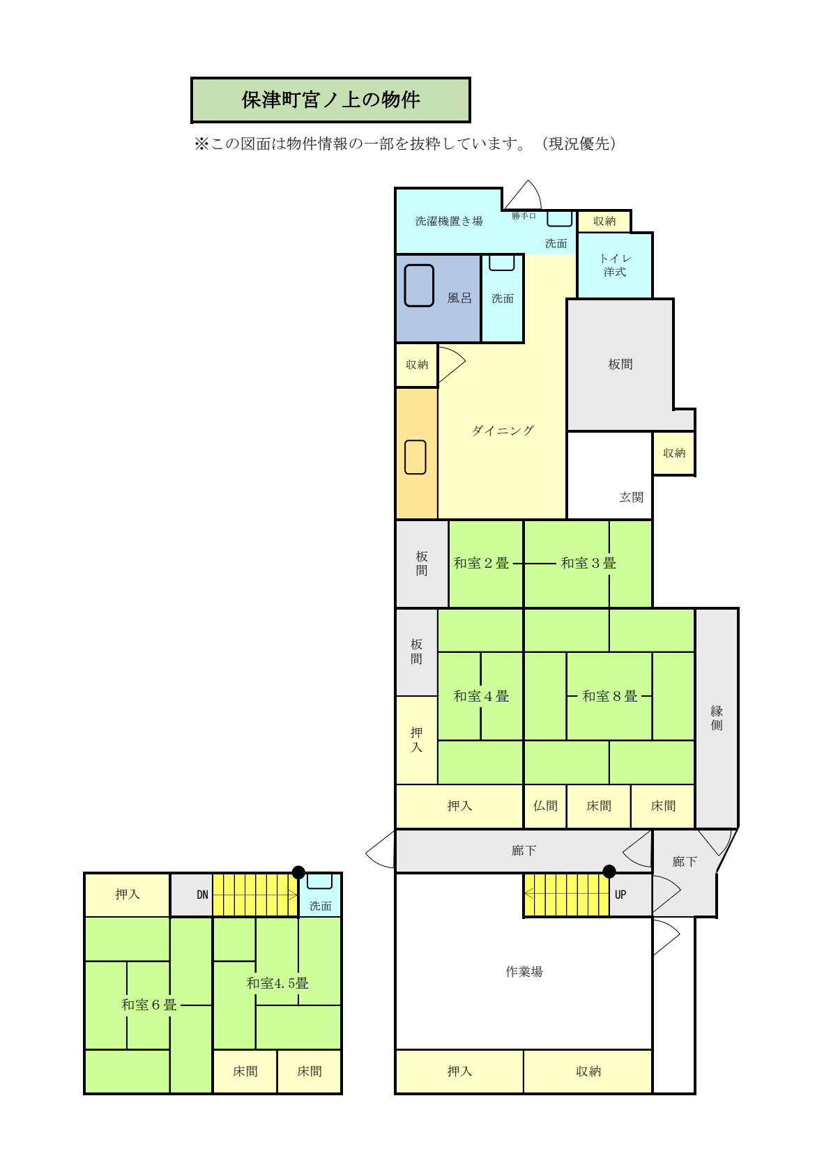 Floor plan for 1960s house in Kameoka, Kyoto
