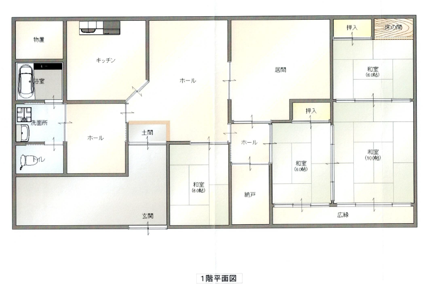 Wood house, 12-min walk to station, Iwate