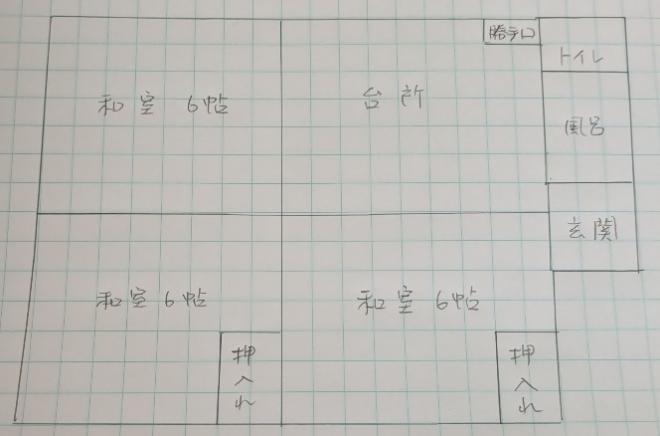 Floor plan for 1980s wood house in Hioki, Kagoshima
