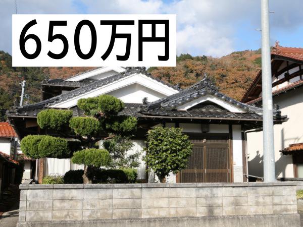 No. 362 Tsubutsno (For Sale)