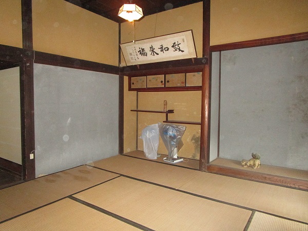 Ogura