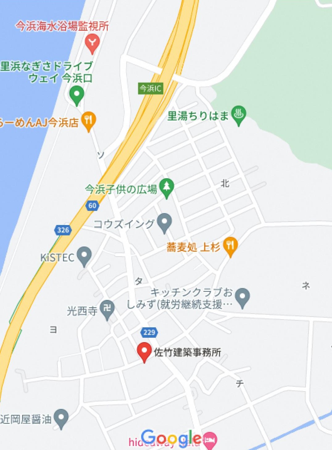 Empty home in Japan