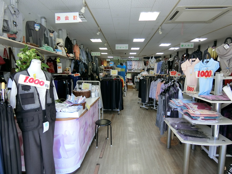 Property No. 228 [Vacant Shop]