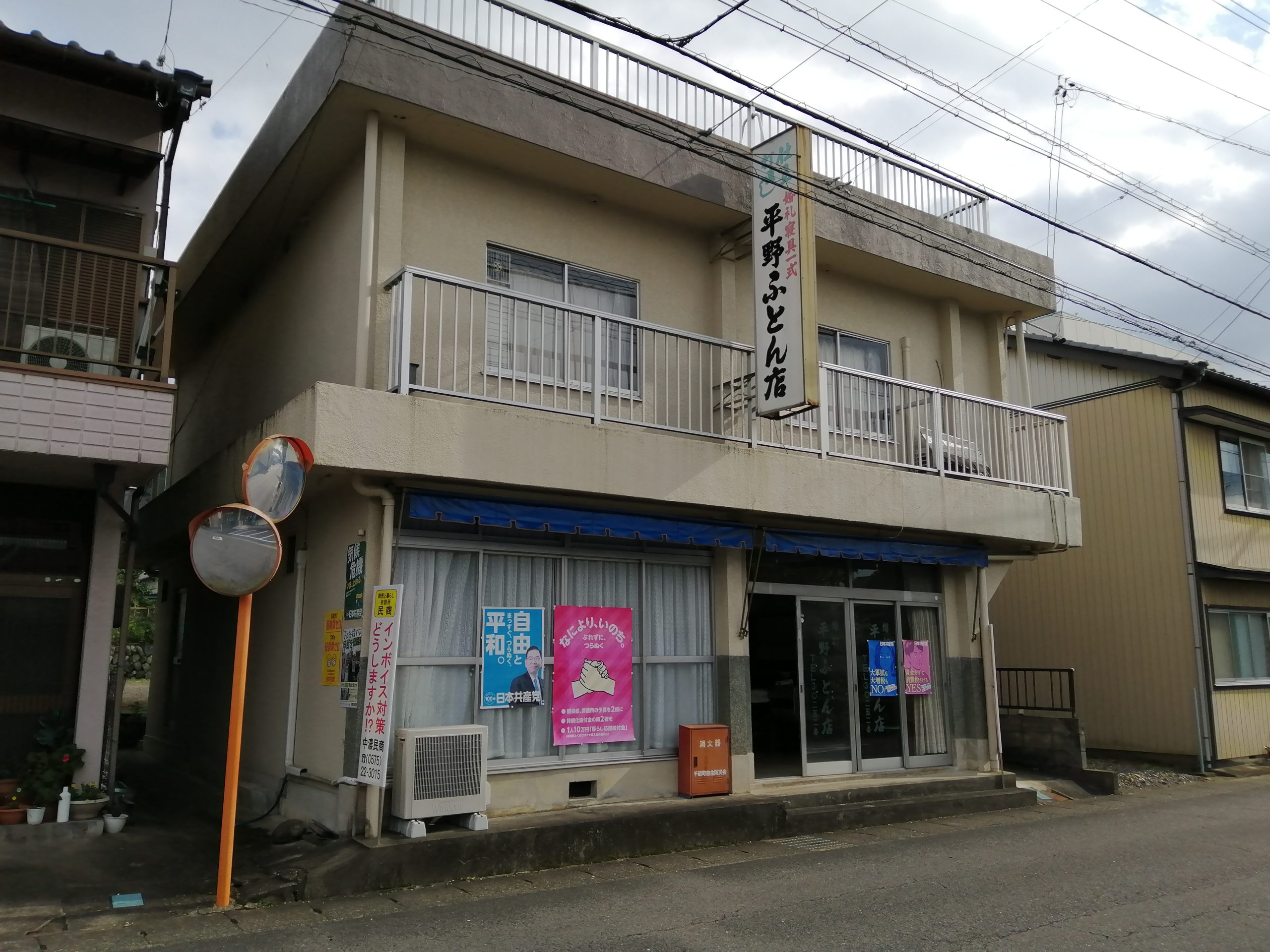 Concrete house, 6-min walk to station, Gifu