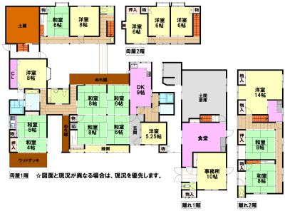 Floor plan for 1960s wood house, 16-min walk to station, Hyogo