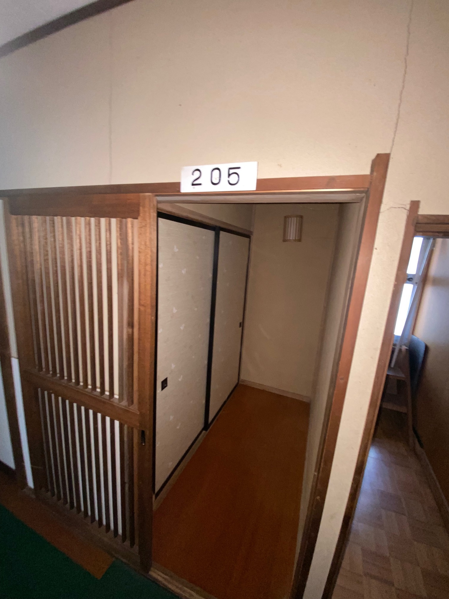 Otanabe District (Registration No. 7)