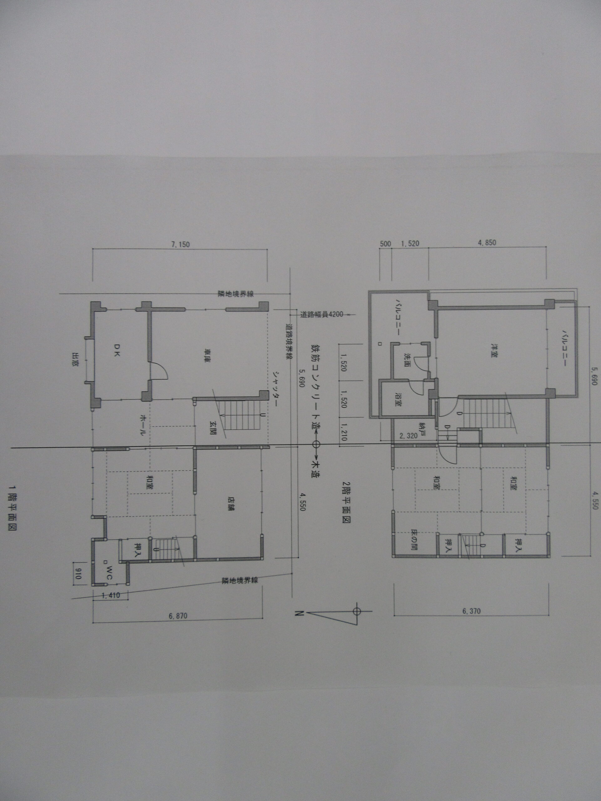 1950s house in Mie