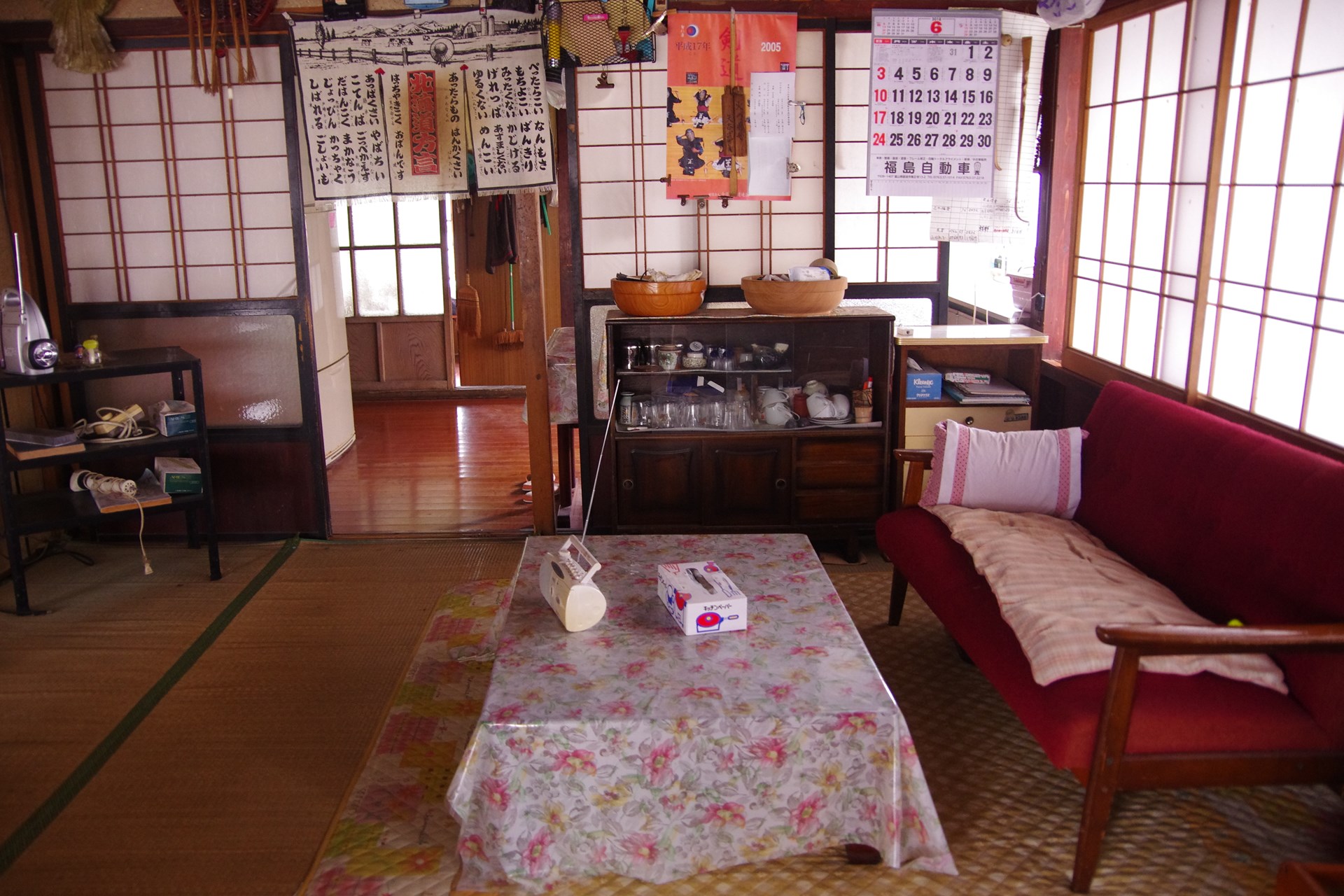 House in Himi