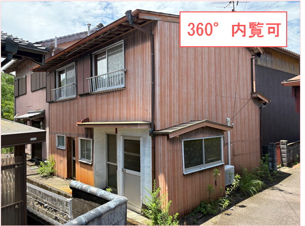 Property 1238 (Vacant House)