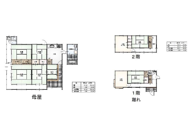1950s wood house with outbuildings in Kagawa