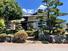 1970s wood house in Shizuoka