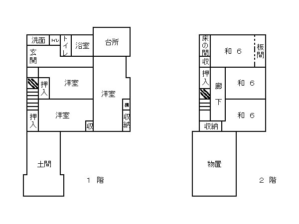 1960s wood house, 9-min walk to station, Iwate
