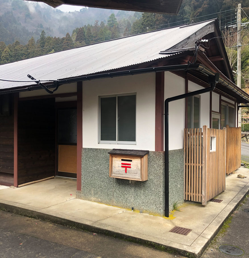 Wood house in Miyama, Nantan