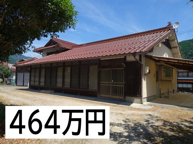 1970s wood house in Hiroshima