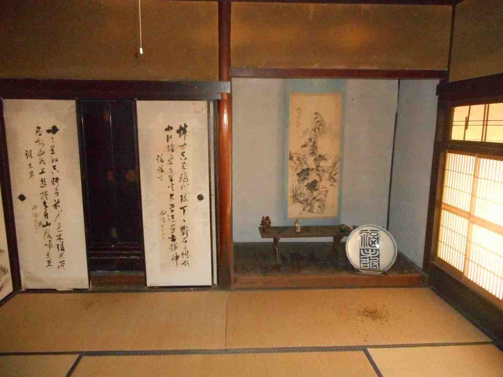 1960s house, 20-min walk to station, Hyogo