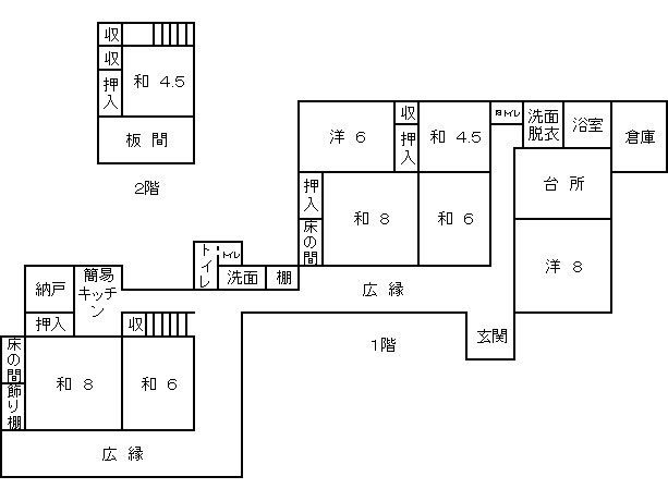 1960s wood house on a large plot in Iwate