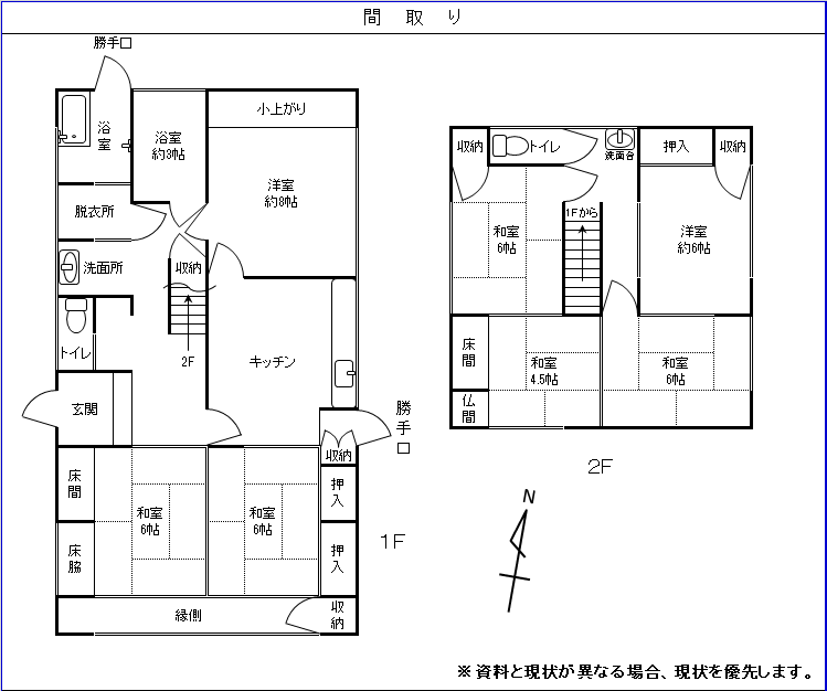 Floor plan for 1970s wood house in Kanoya, Kagoshima