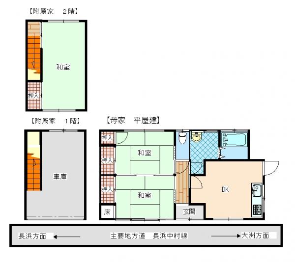 2000s wood house, 18-min walk to station, Ehime