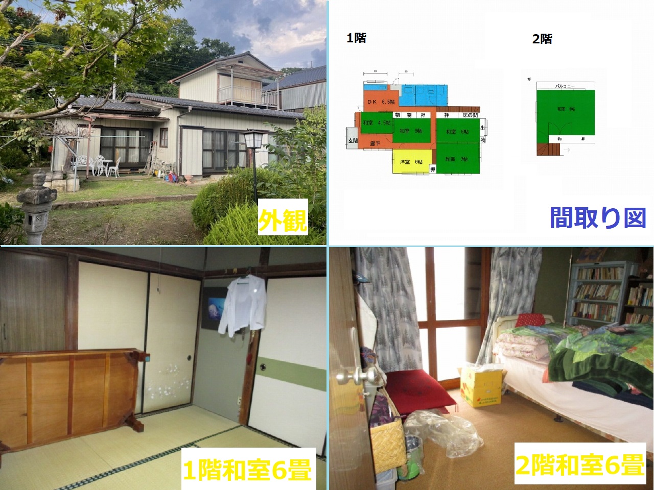1960s wood house on a large plot in Tochigi