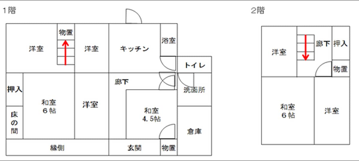 1890s wood house, 2-min walk to station, Hiroshima