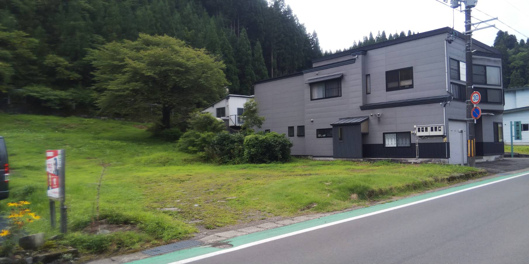 House in Akita