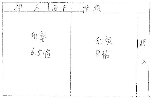 Floor plan for Empty home in Japan