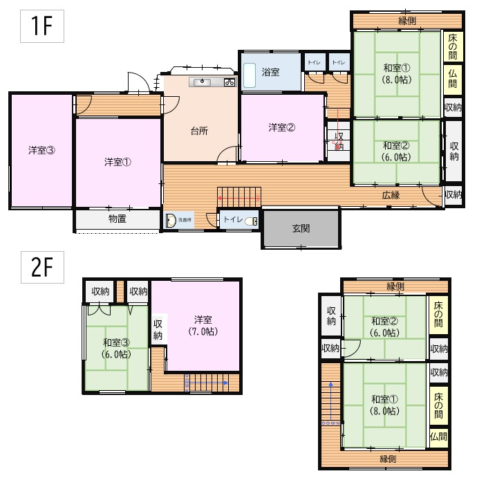 1950s wood house in Saga