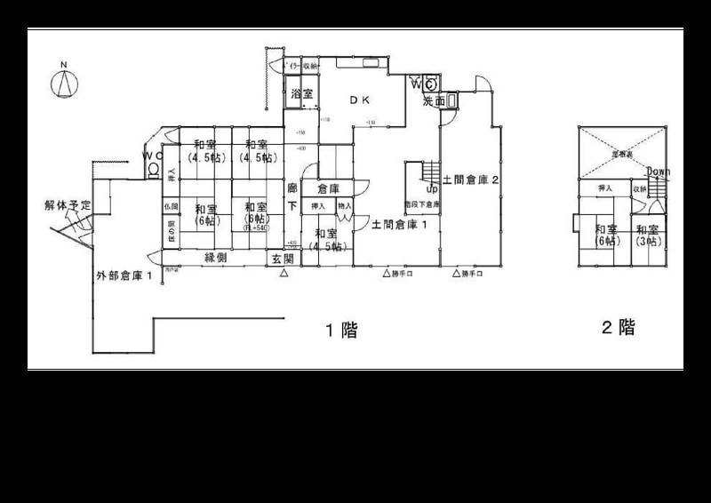 1940s wood house with storehouses in Hiroshima