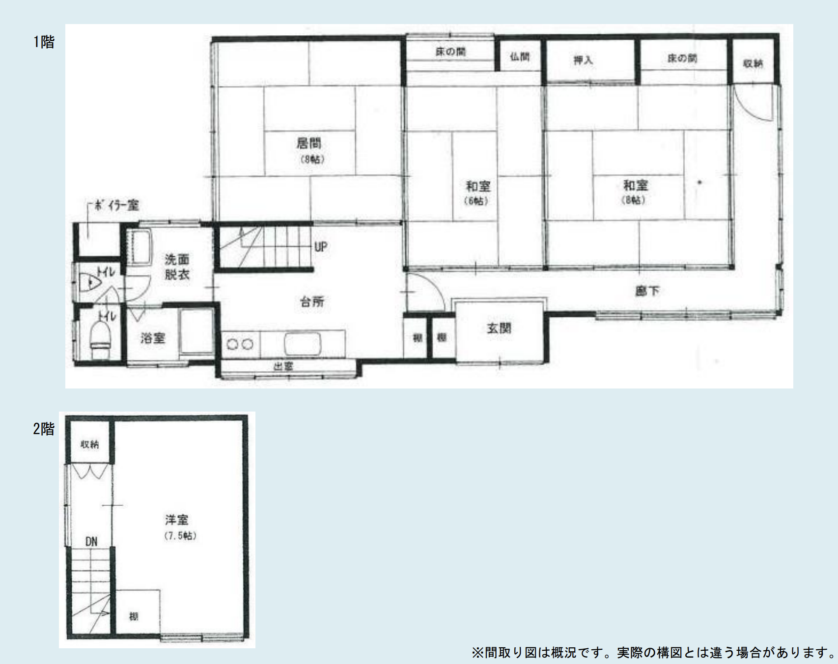 Floor plan for 1950s wood house, 11-min walk to station, Akita