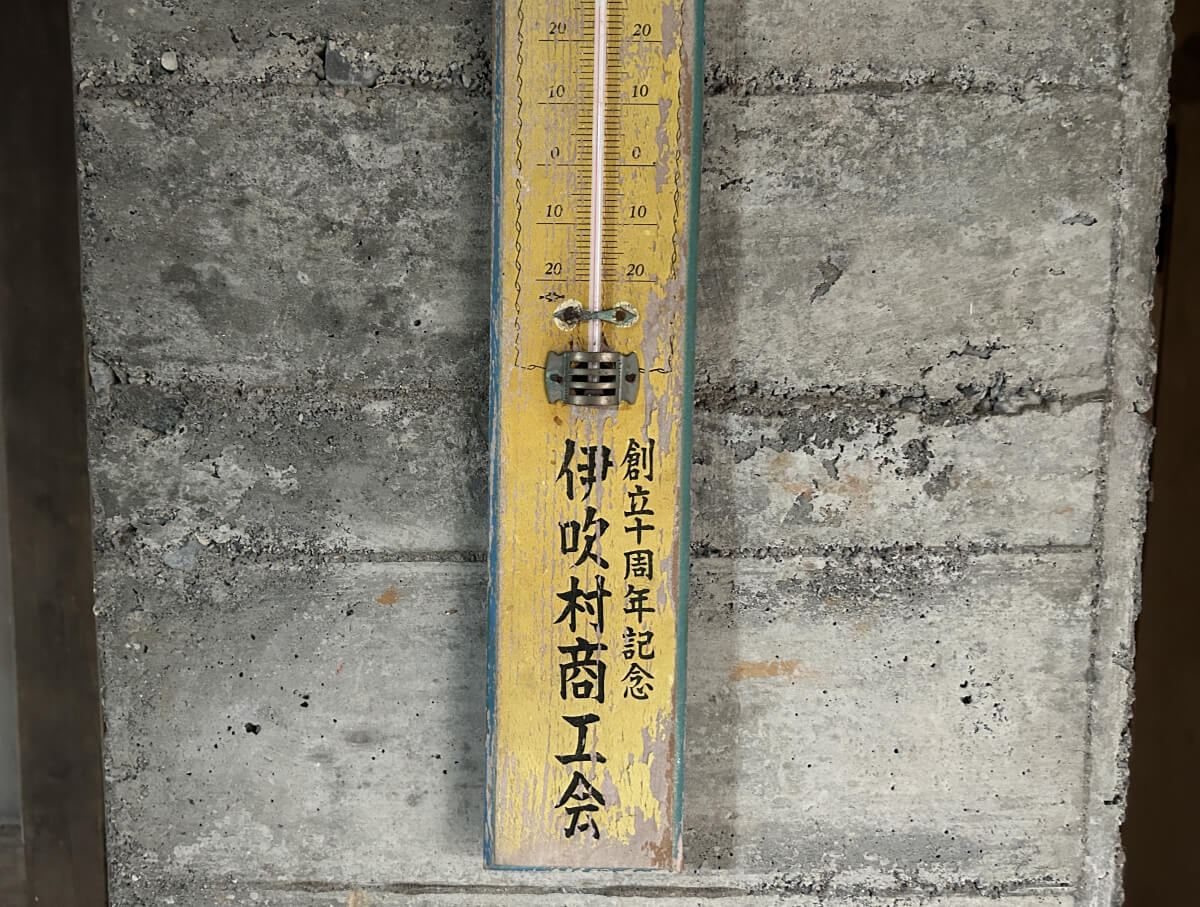 House in Shiga