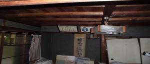 Takatakatsu Area (Sale) - Property 77