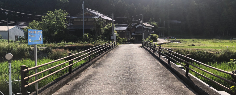Wood house in Shiga