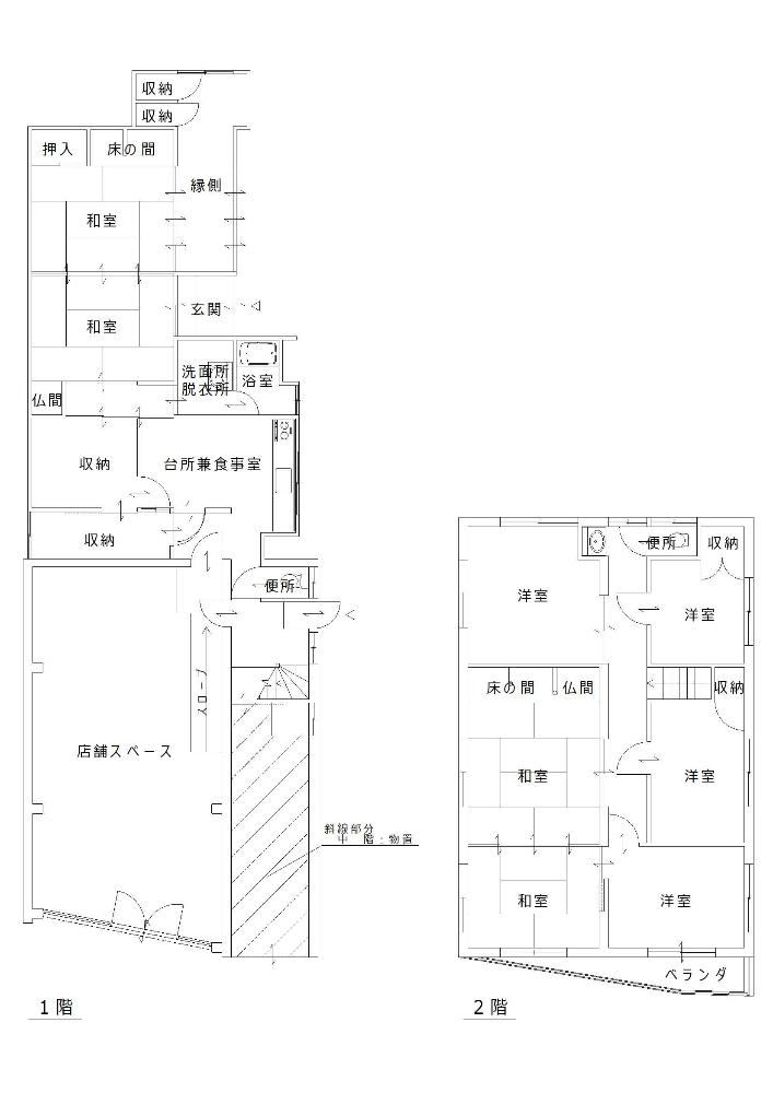 1970s house in Kagawa