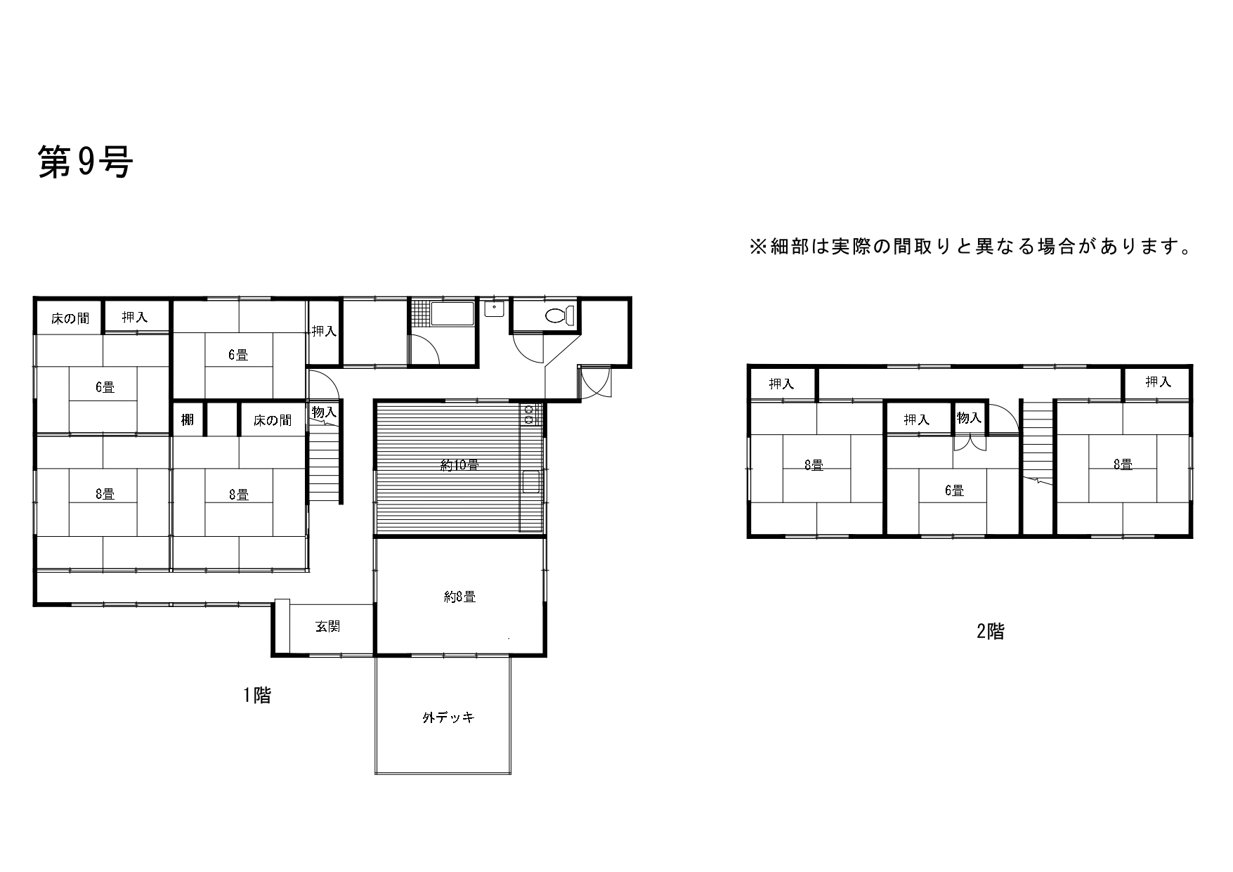 Floor plan for Registration No. 9 - Moichi District