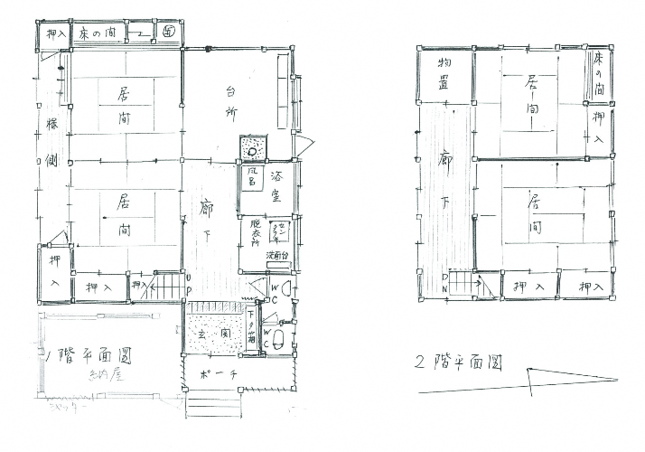 1980s wood house in Tokamachi, Niigata