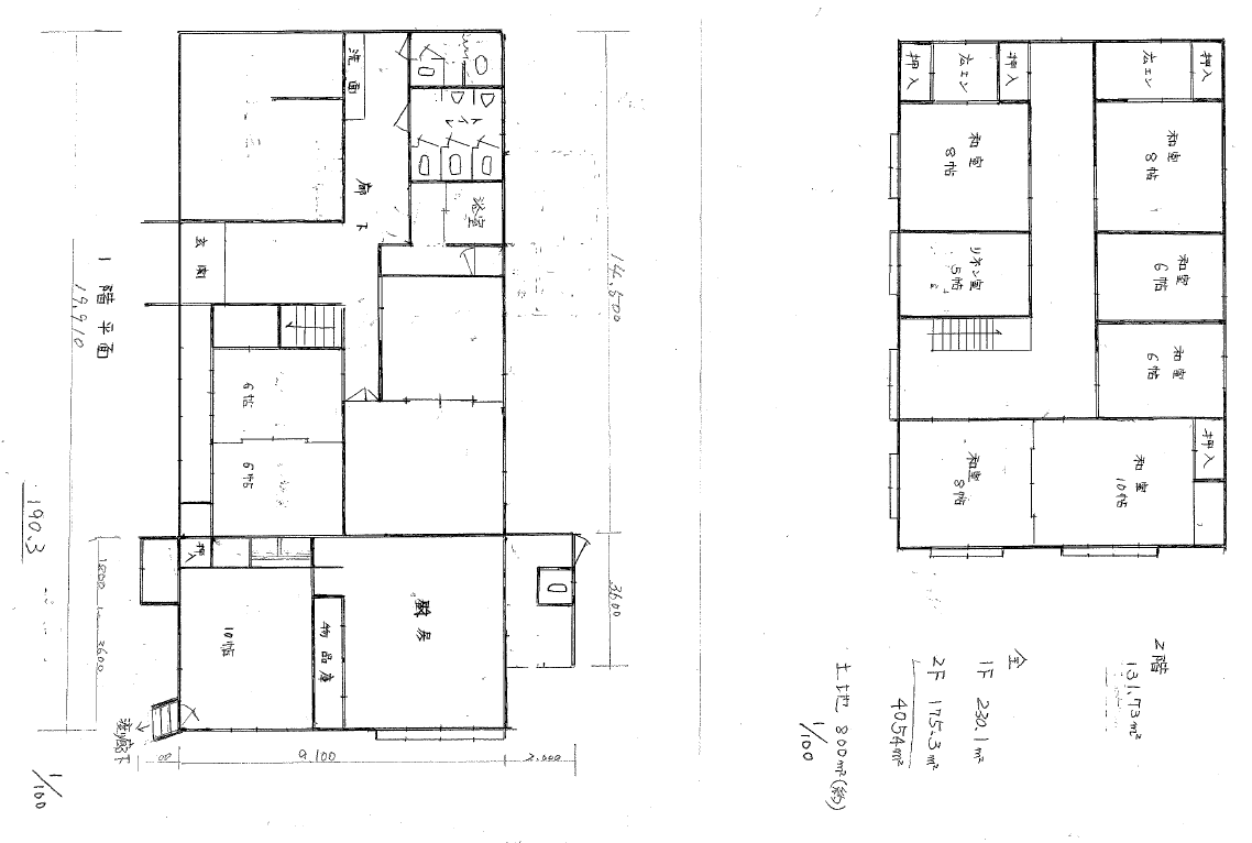 Wood house, 19-min walk to station, Nagano