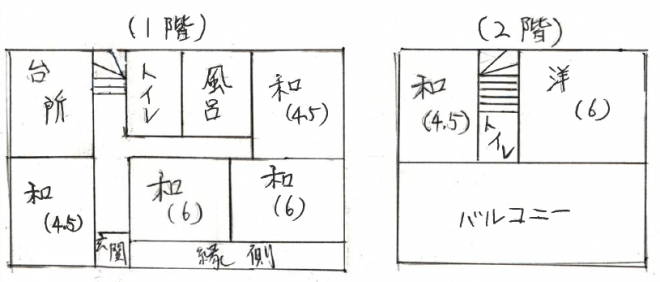 Floor plan for 1990s concrete house in Hioki, Kagoshima