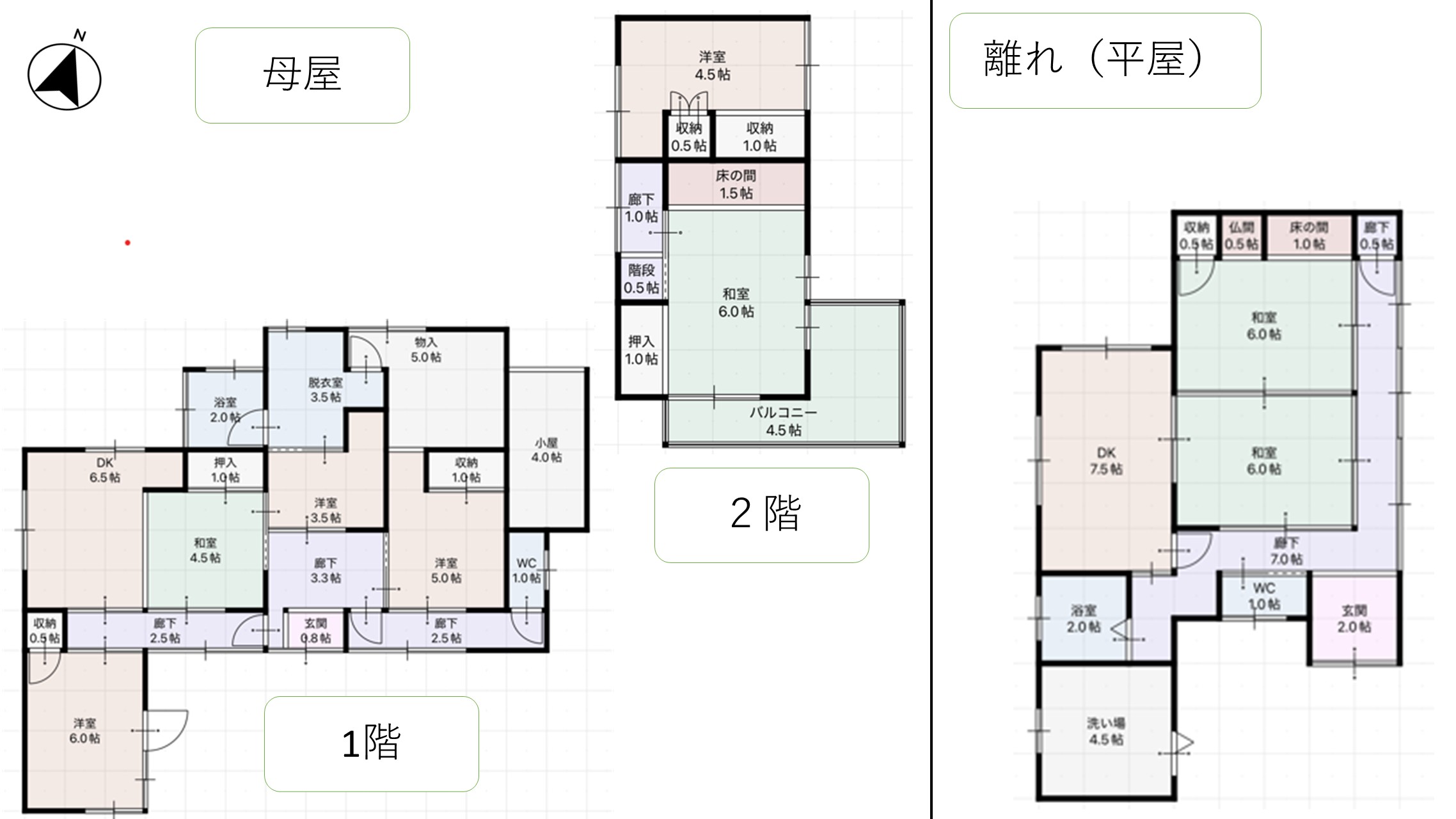1950s wood house, 3-min walk to station, Yamaguchi