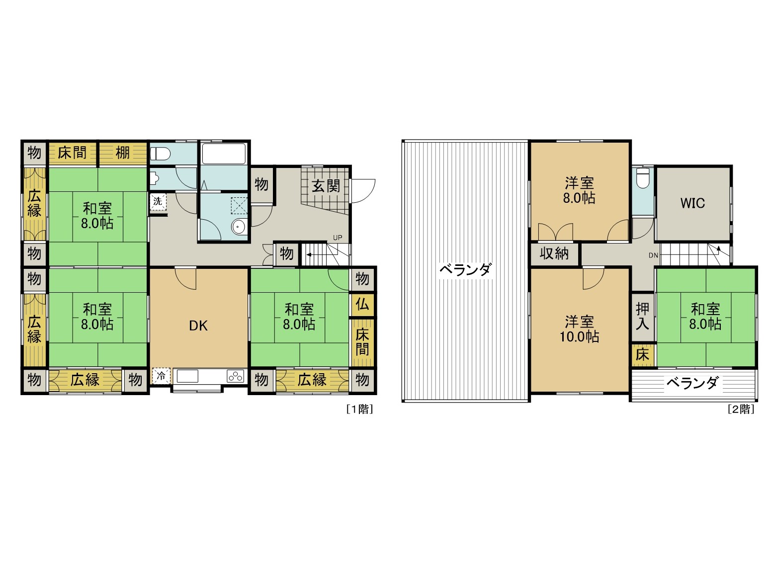 1990s concrete house on a large plot in Nagano