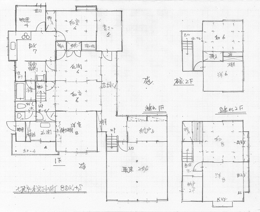 Floor plan for 1990s wood house, 9-min walk to station, Ishikawa