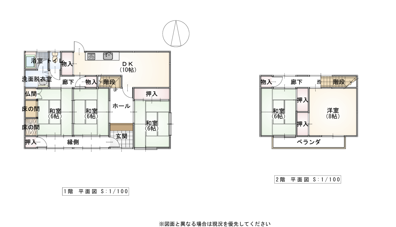 1990s wood house, 9-min walk to station, Gifu