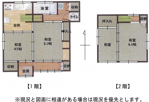 Floor plan for 1980s wood house, 2-min walk to station, Kawanishi, Yusui