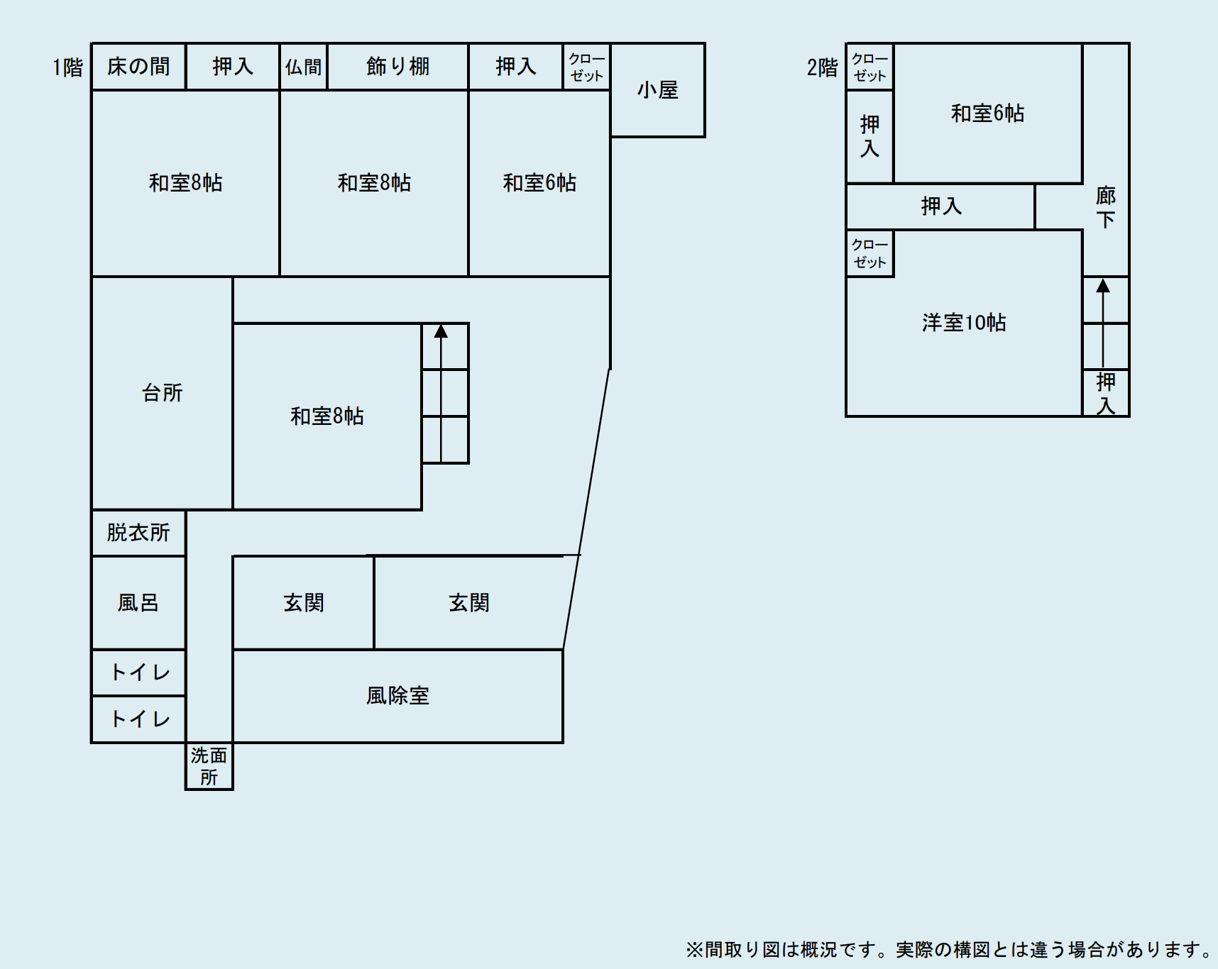 Floor plan for 1970s wood house in Akita