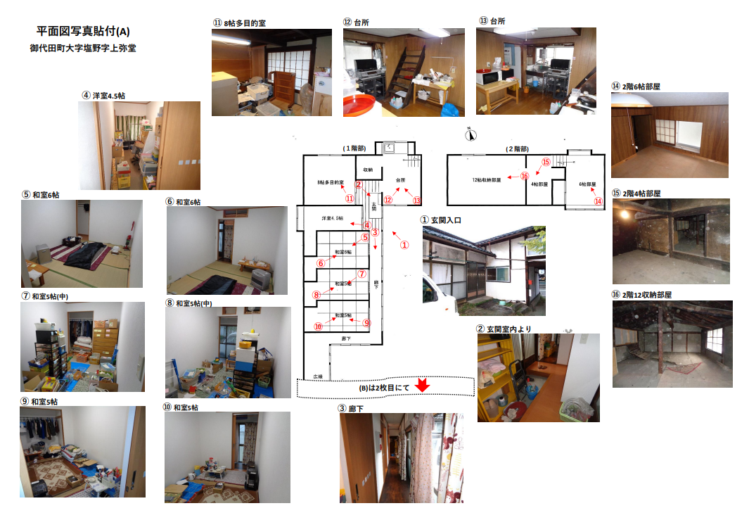 Floor plan for 1960s wood house in Nagano