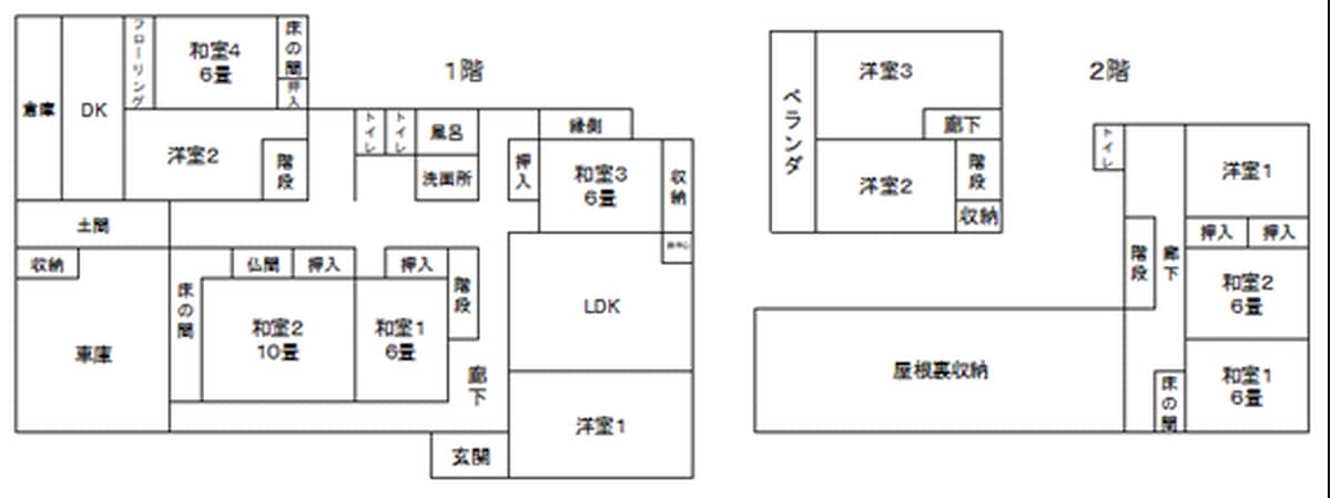 1970s wood house in Hiroshima