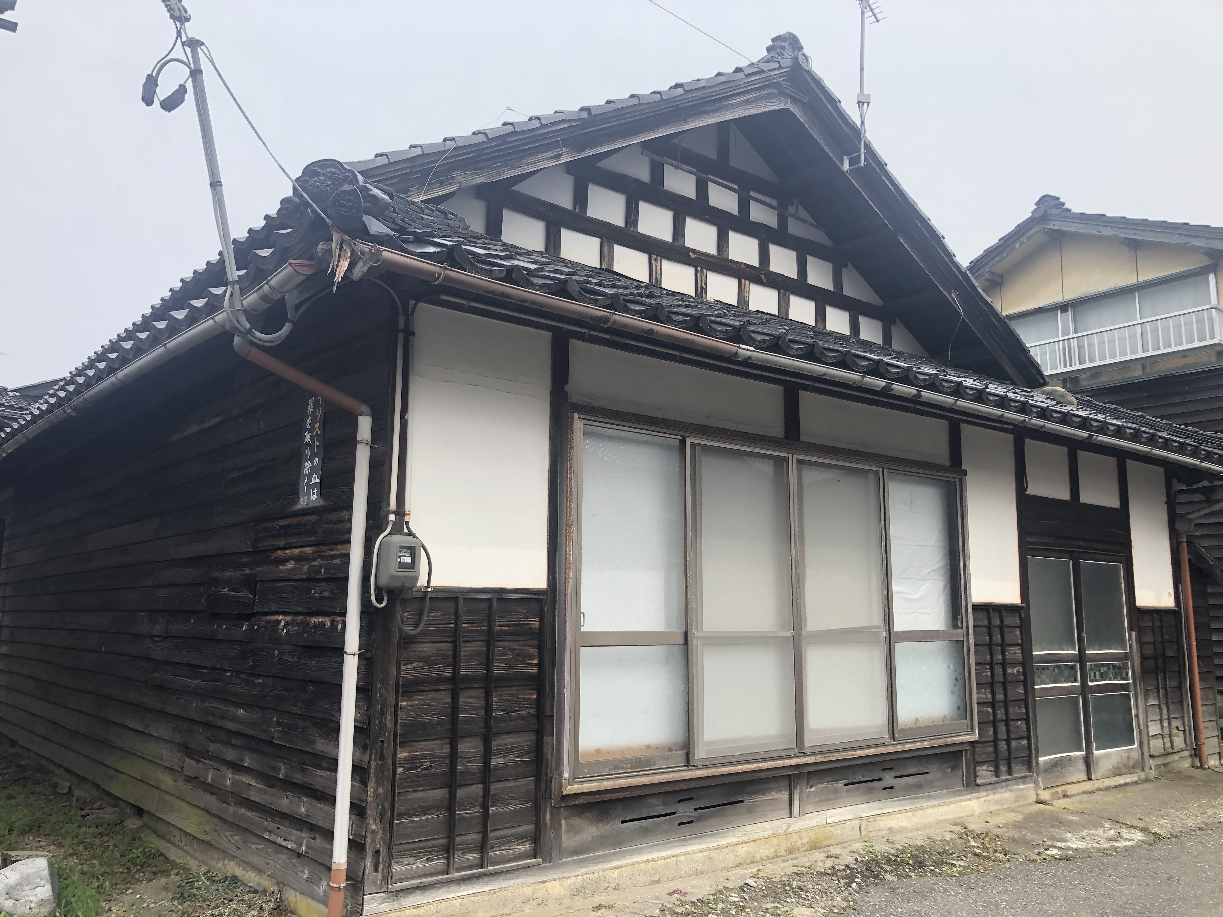 Empty home in Japan